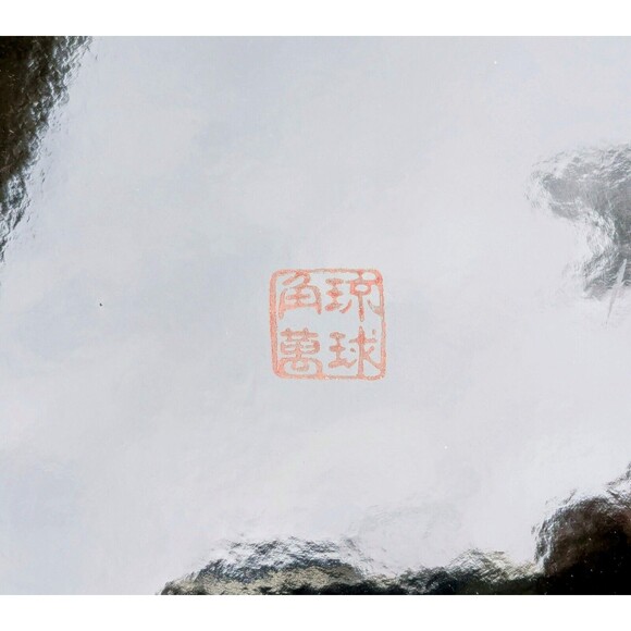 VTG Japanese Kuniyoshi Lacquerware Gate/Temple/Shrine Large Platter 14" Tray NOS - Picture 6 of 6